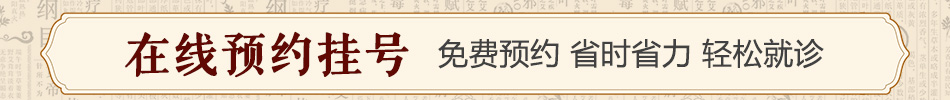 谨防医托维护患者权益